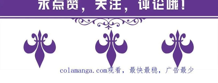 第511话 北冥夜变了107