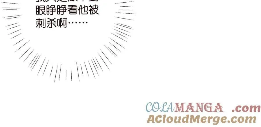 第510话 下个月结婚16