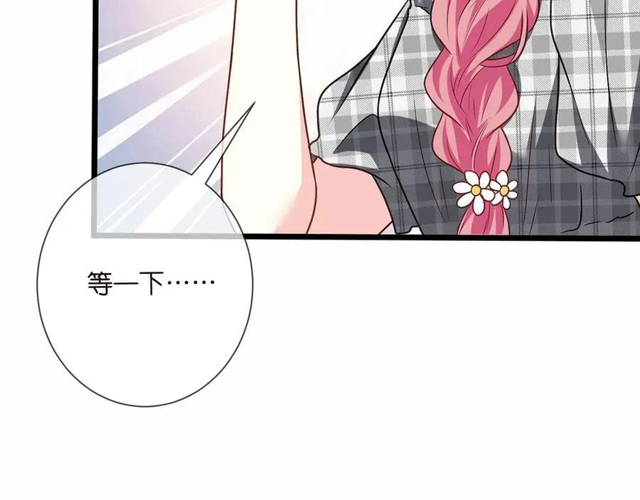 第510话 下个月结婚70