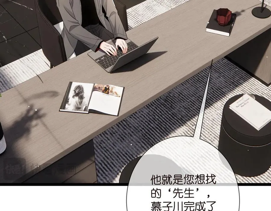 第510话 下个月结婚82