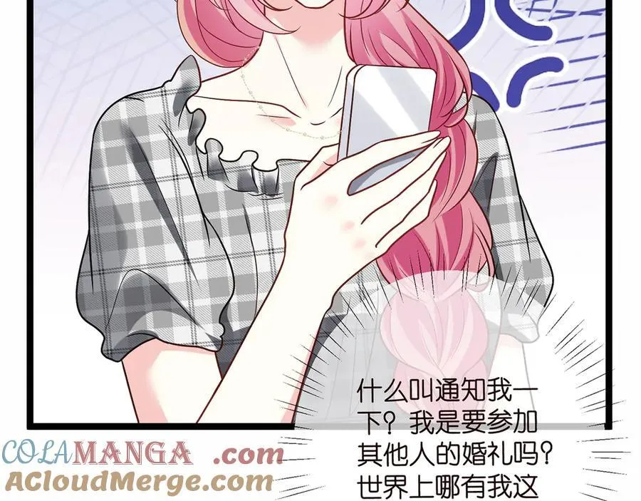 第510话 下个月结婚72
