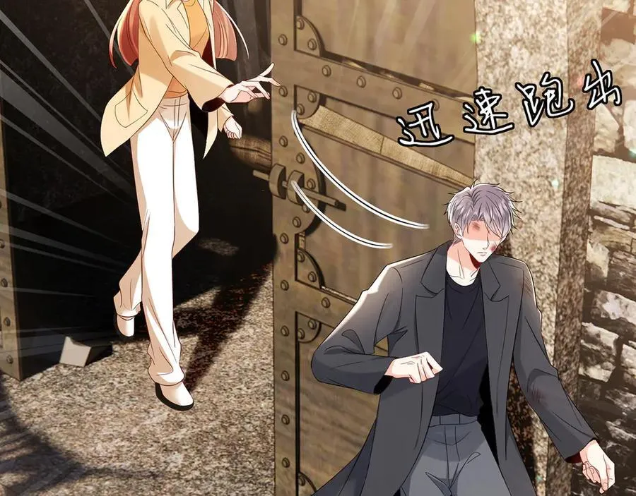 第510话 下个月结婚43