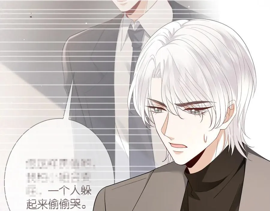 第510话 下个月结婚103