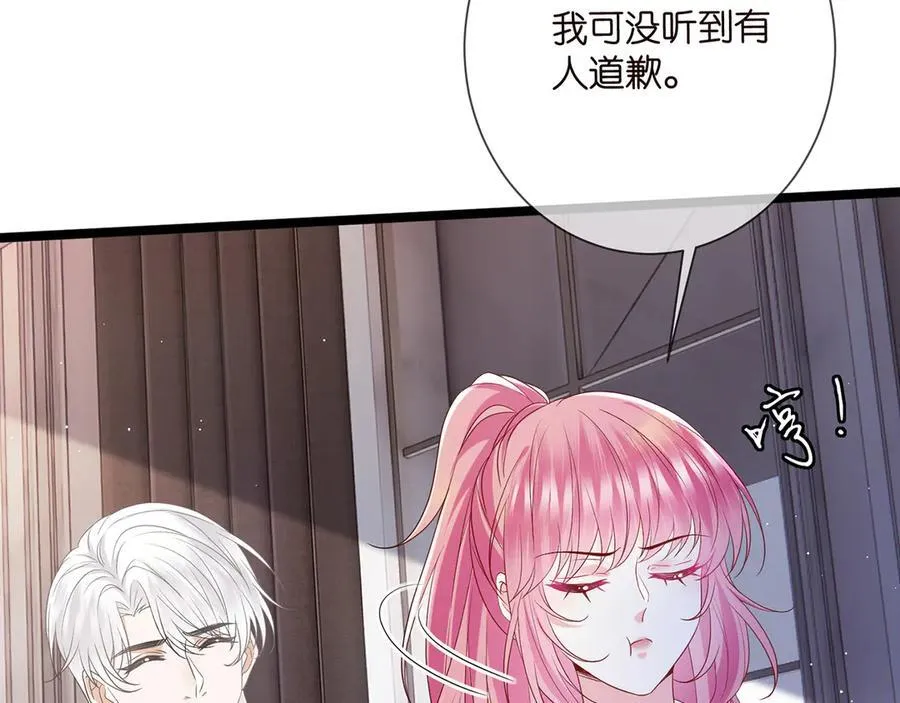 第511话 北冥夜变了21