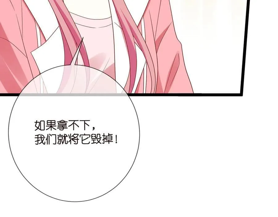第511话 北冥夜变了46