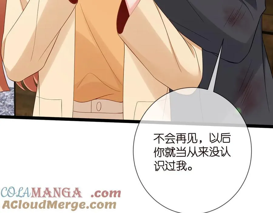 第510话 下个月结婚40