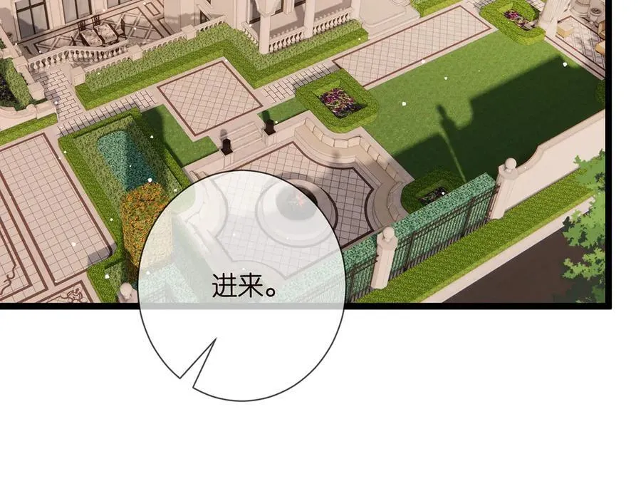 第510话 下个月结婚79
