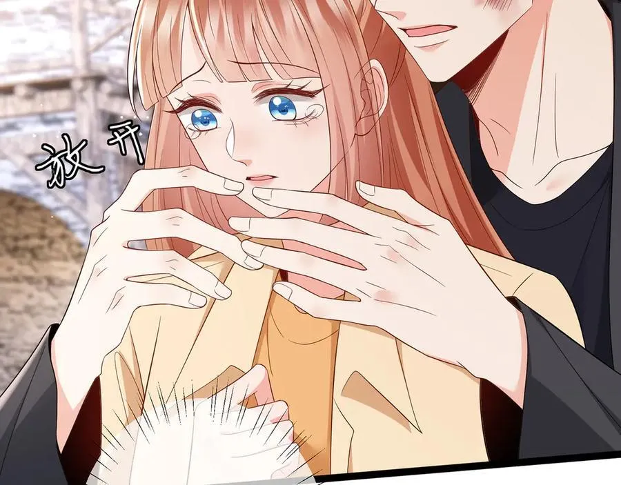 第510话 下个月结婚30