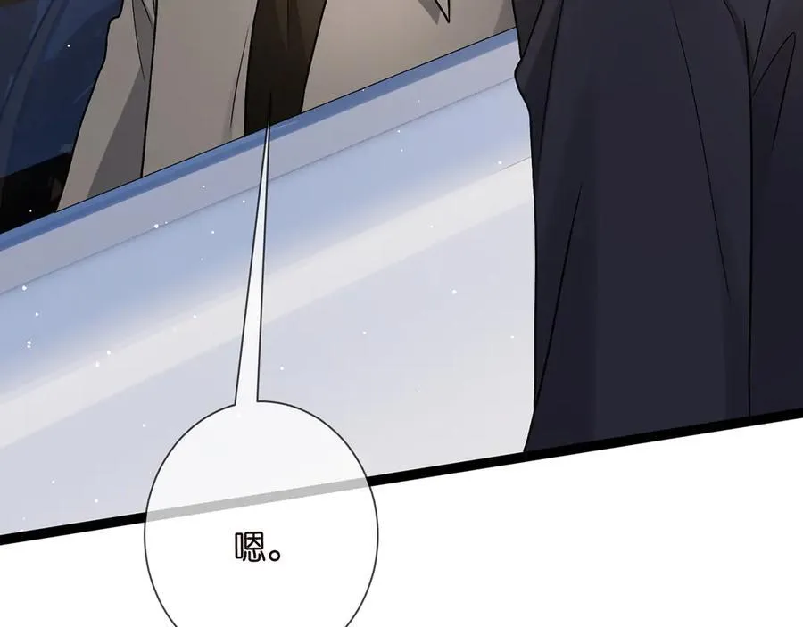 第510话 下个月结婚5