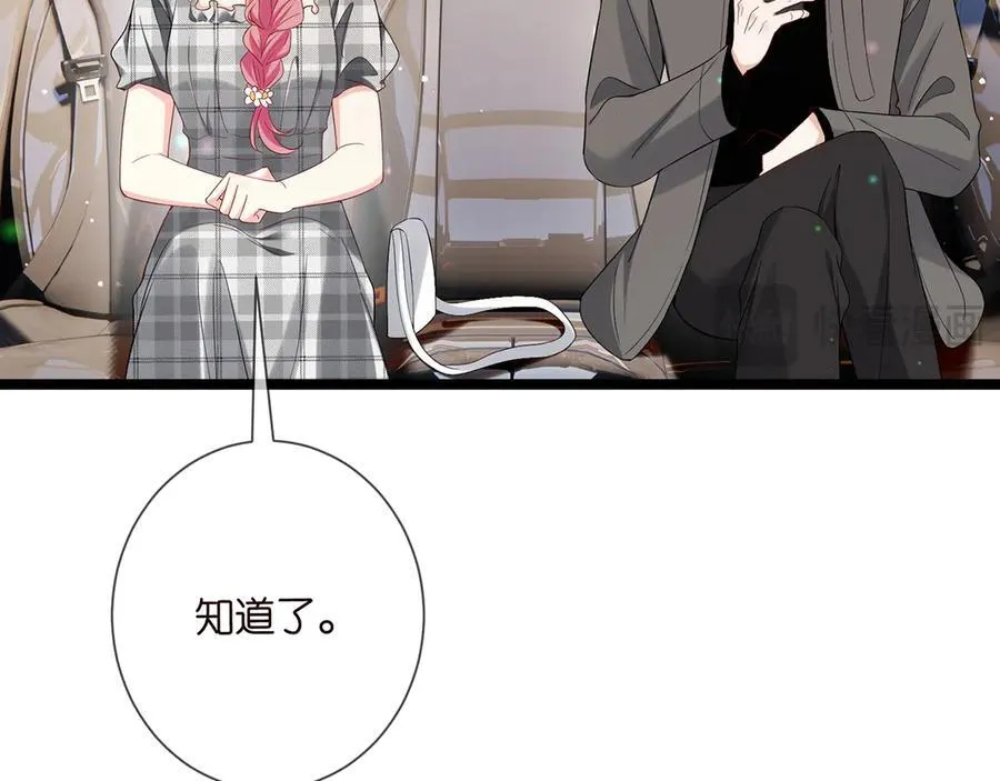 第510话 下个月结婚53