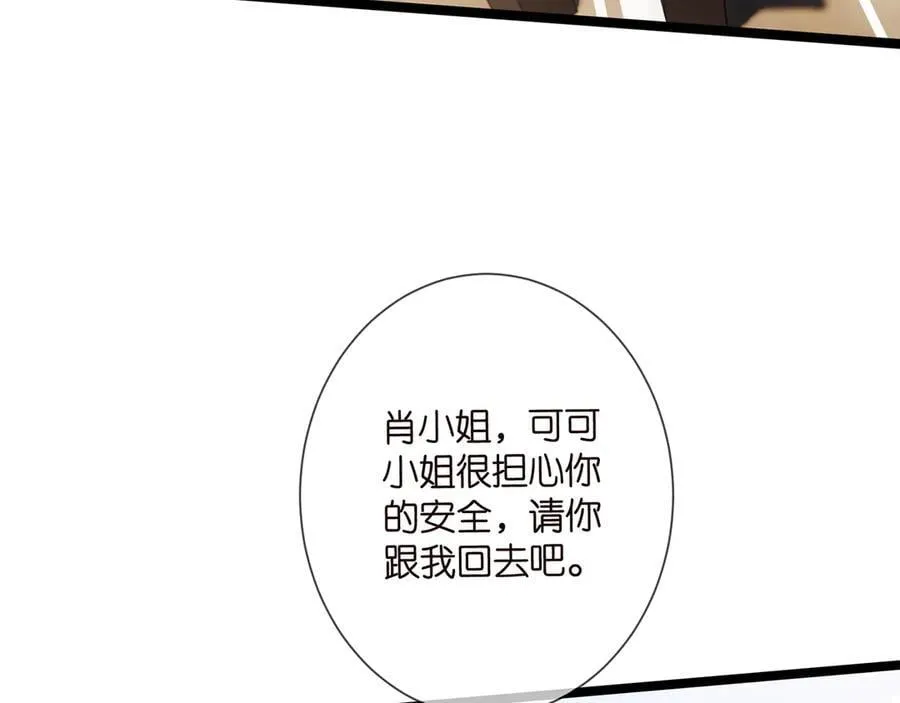 第510话 下个月结婚45