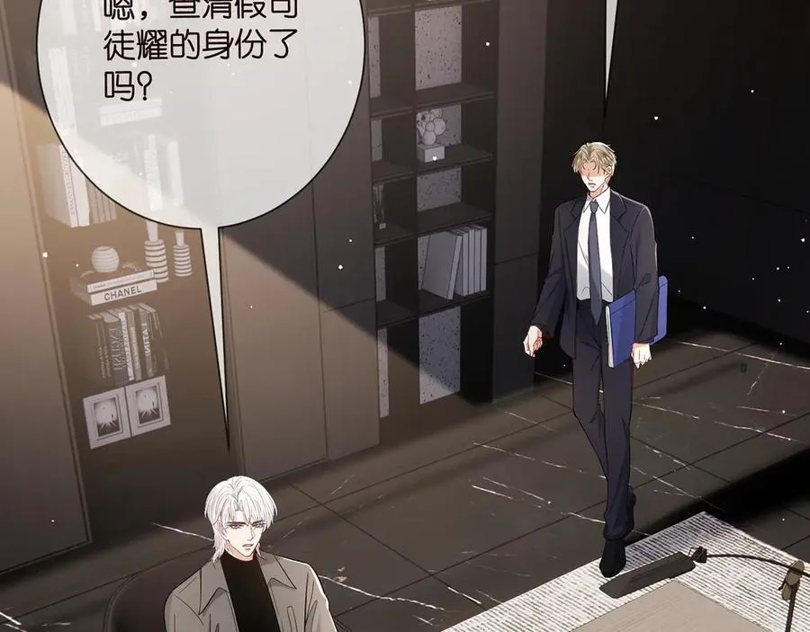 第510话 下个月结婚81