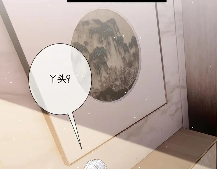 第510话 下个月结婚97