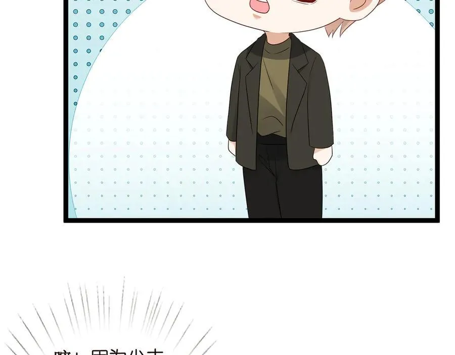 第511话 北冥夜变了85