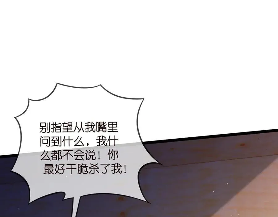 第511话 北冥夜变了67