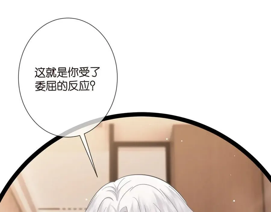 第510话 下个月结婚107