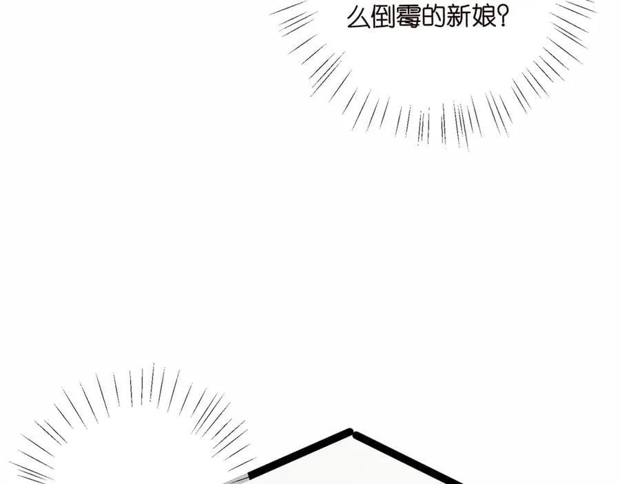 第510话 下个月结婚73