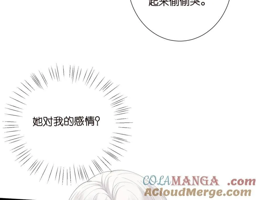 第510话 下个月结婚92