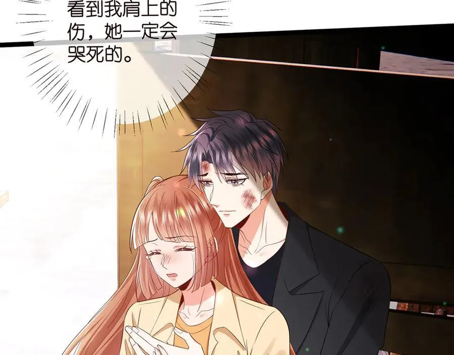 第510话 下个月结婚34