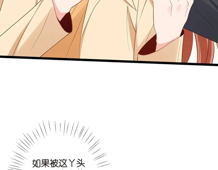 第510话 下个月结婚33