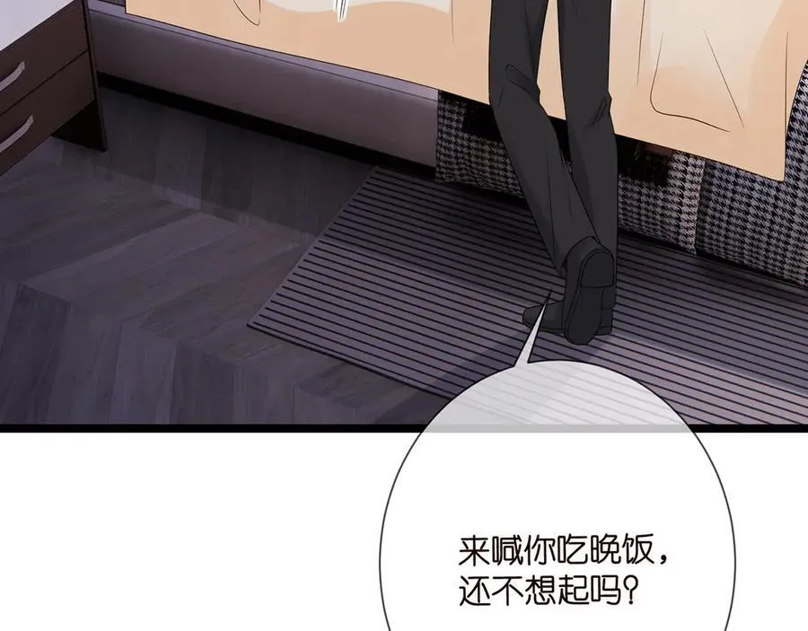 第511话 北冥夜变了5