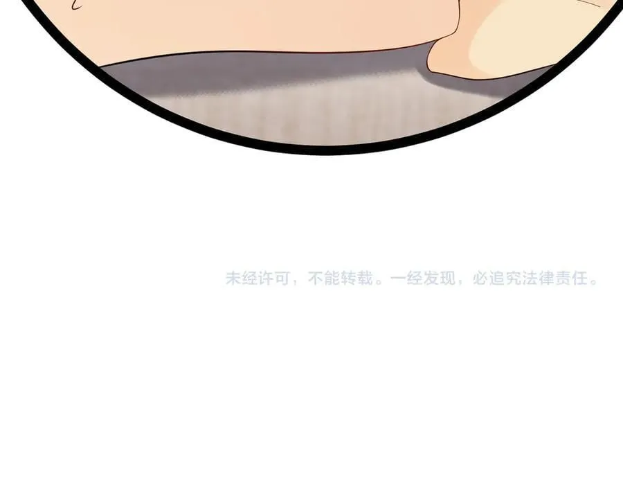 第510话 下个月结婚109