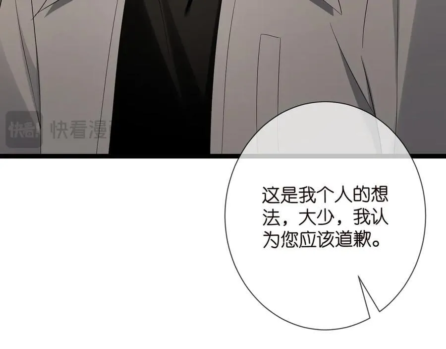 第510话 下个月结婚94