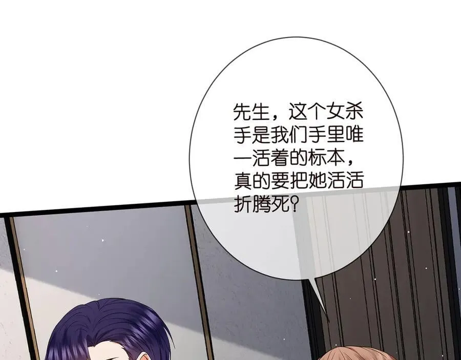 第511话 北冥夜变了81