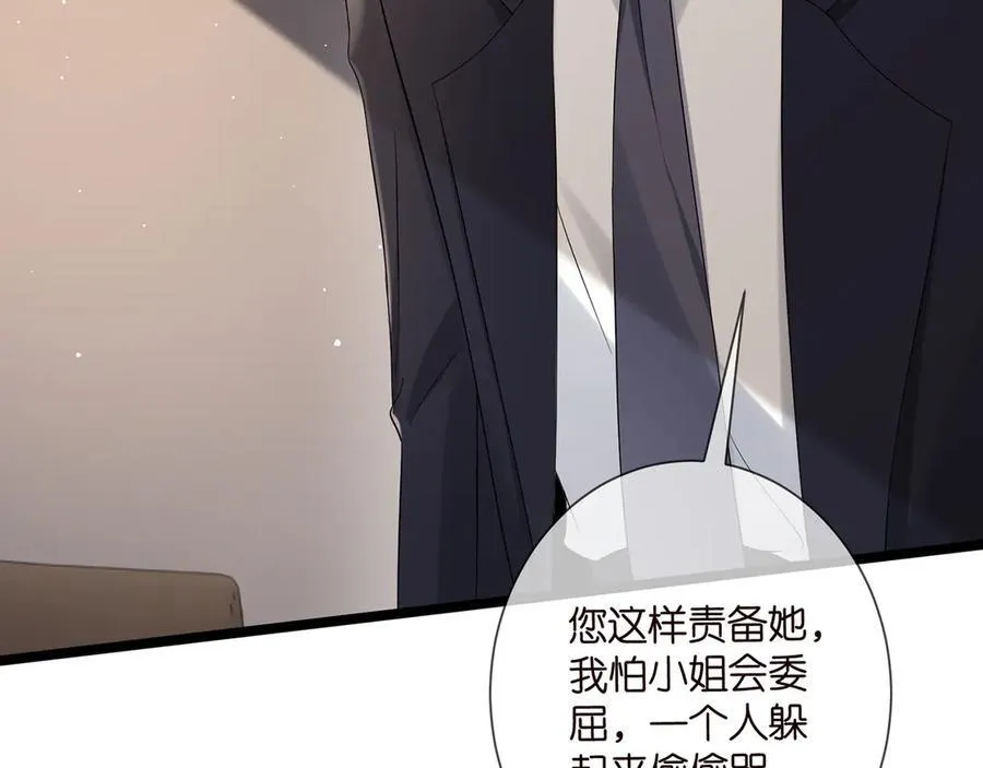 第510话 下个月结婚91