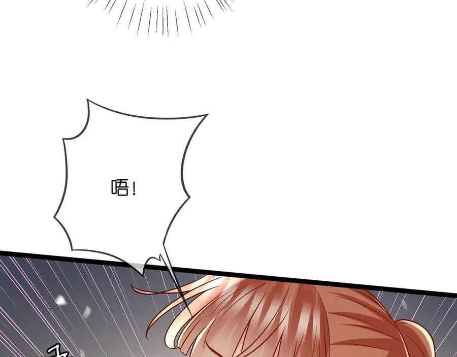 第510话 下个月结婚21