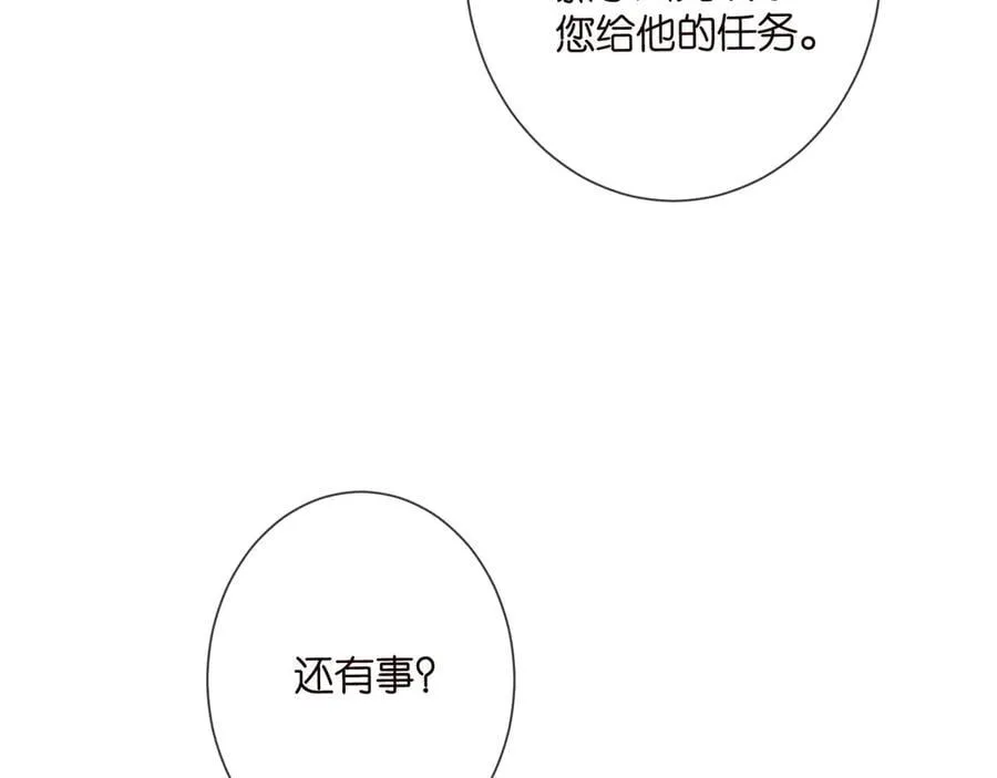 第510话 下个月结婚83