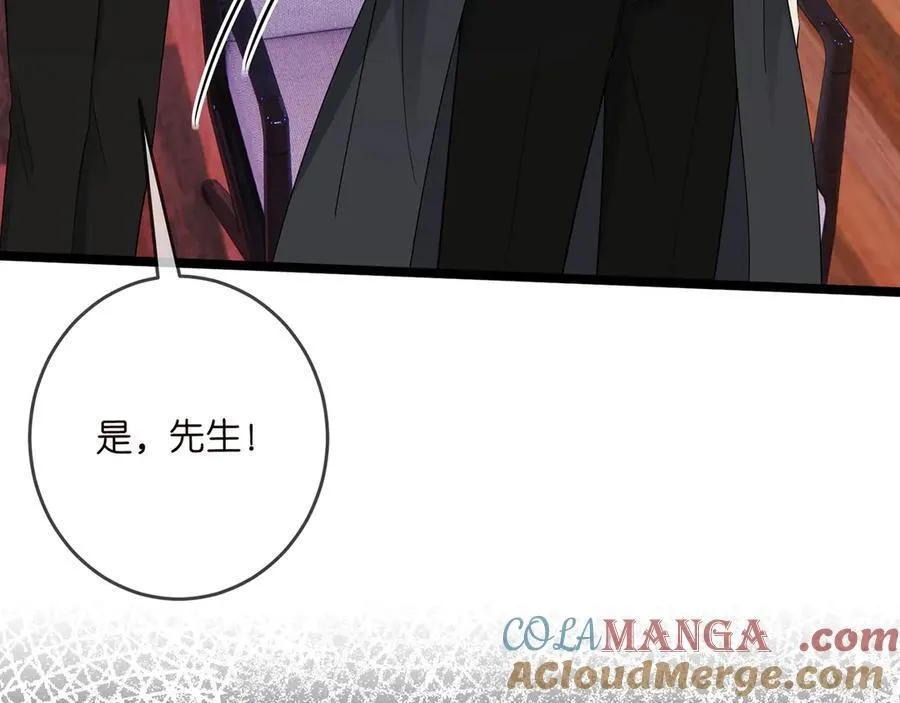 第511话 北冥夜变了72