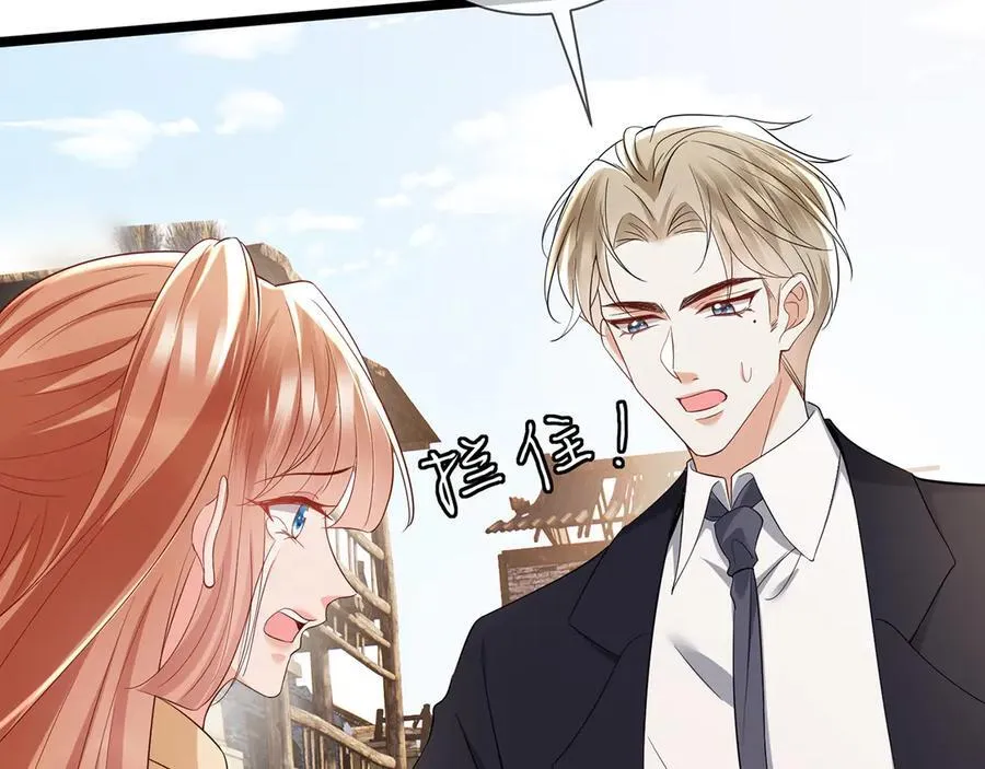 第510话 下个月结婚46
