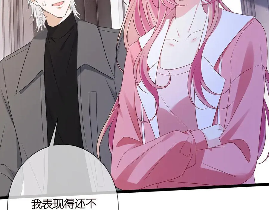 第511话 北冥夜变了22