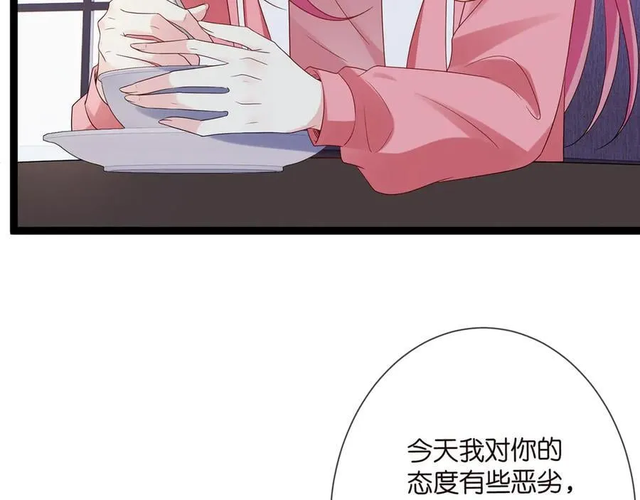 第511话 北冥夜变了18