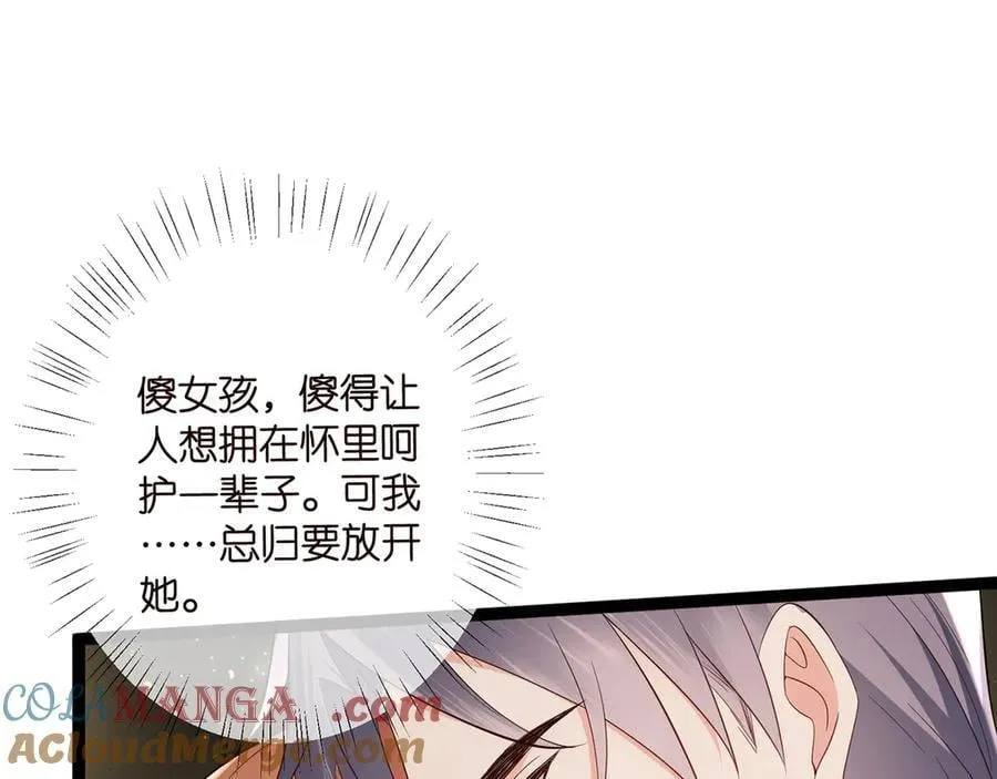第510话 下个月结婚36