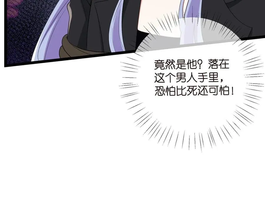 第511话 北冥夜变了66