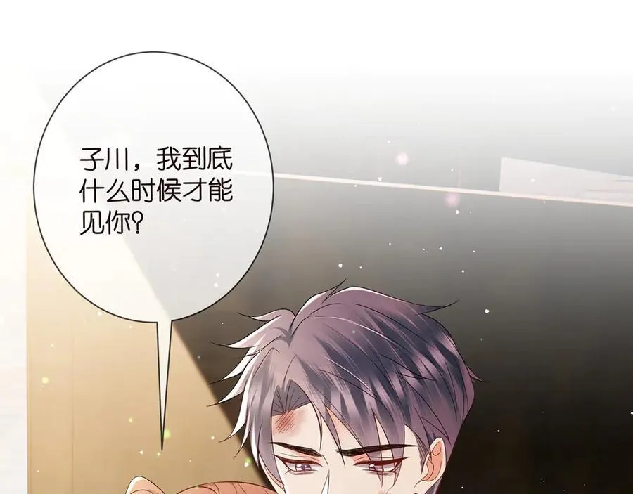 第510话 下个月结婚38