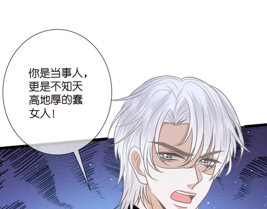 第510话 下个月结婚11