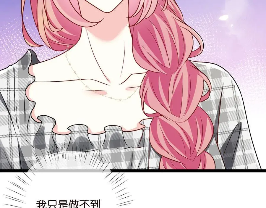 第510话 下个月结婚15