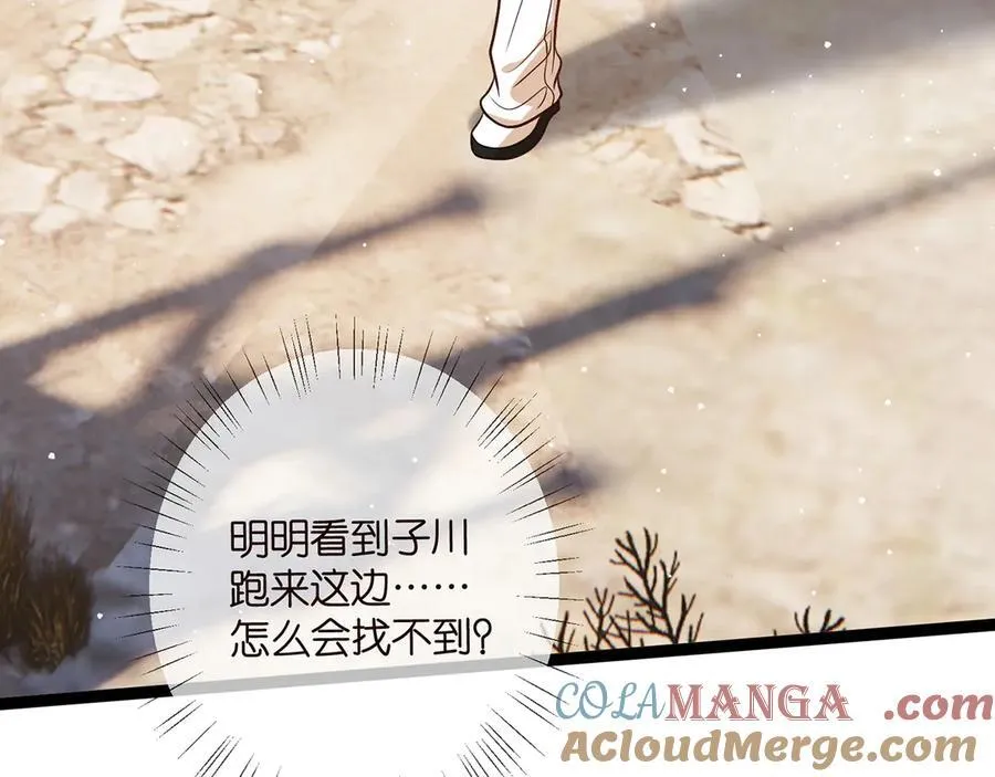 第510话 下个月结婚20