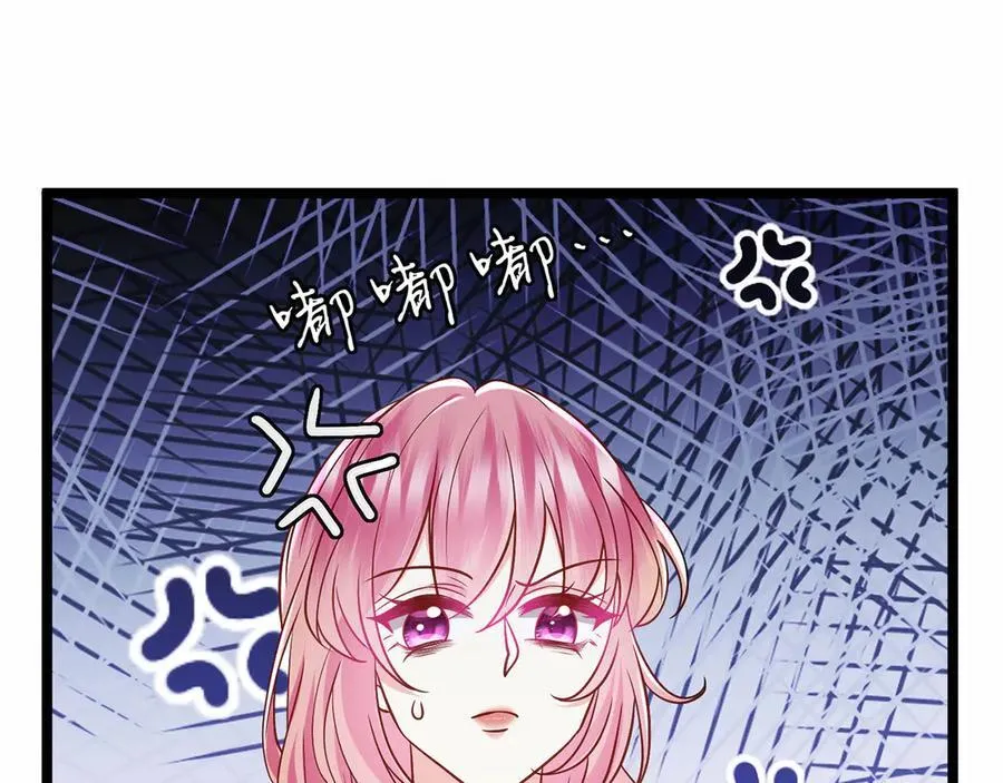 第510话 下个月结婚71