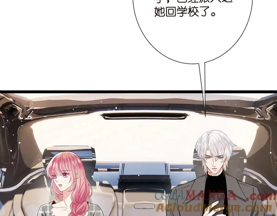 第510话 下个月结婚52