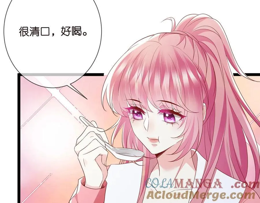 第511话 北冥夜变了12