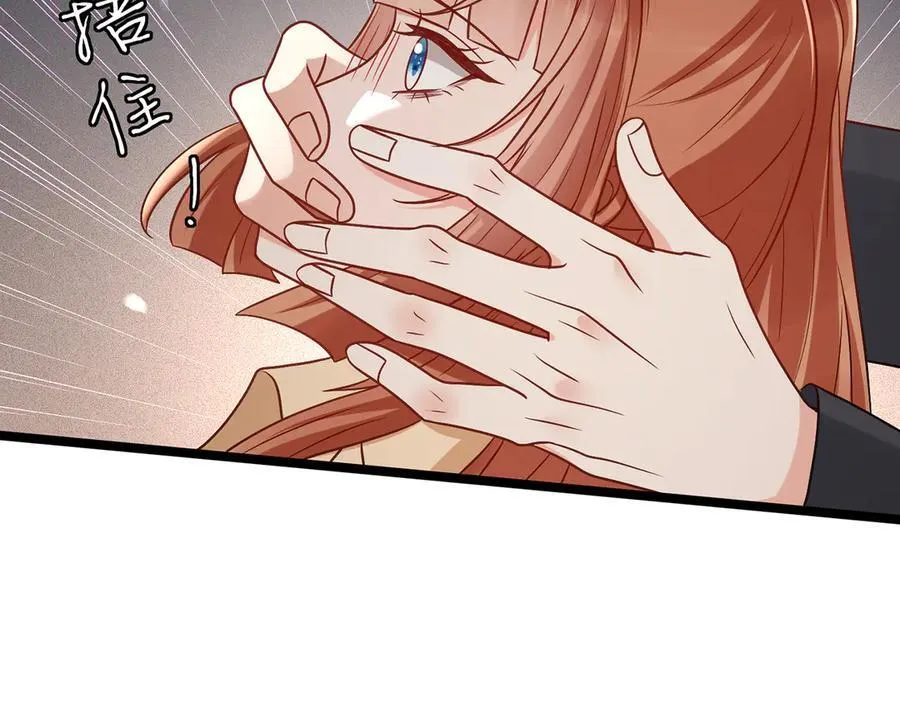 第510话 下个月结婚22