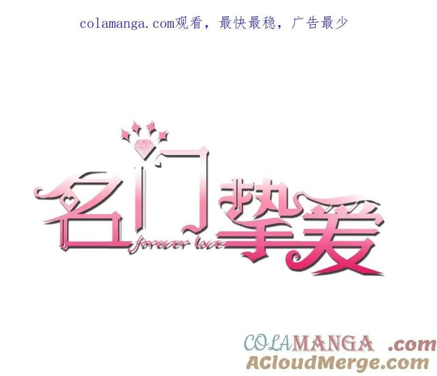 第511话 北冥夜变了0
