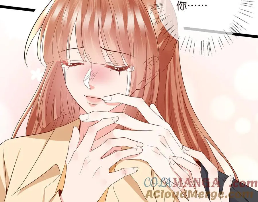 第510话 下个月结婚32