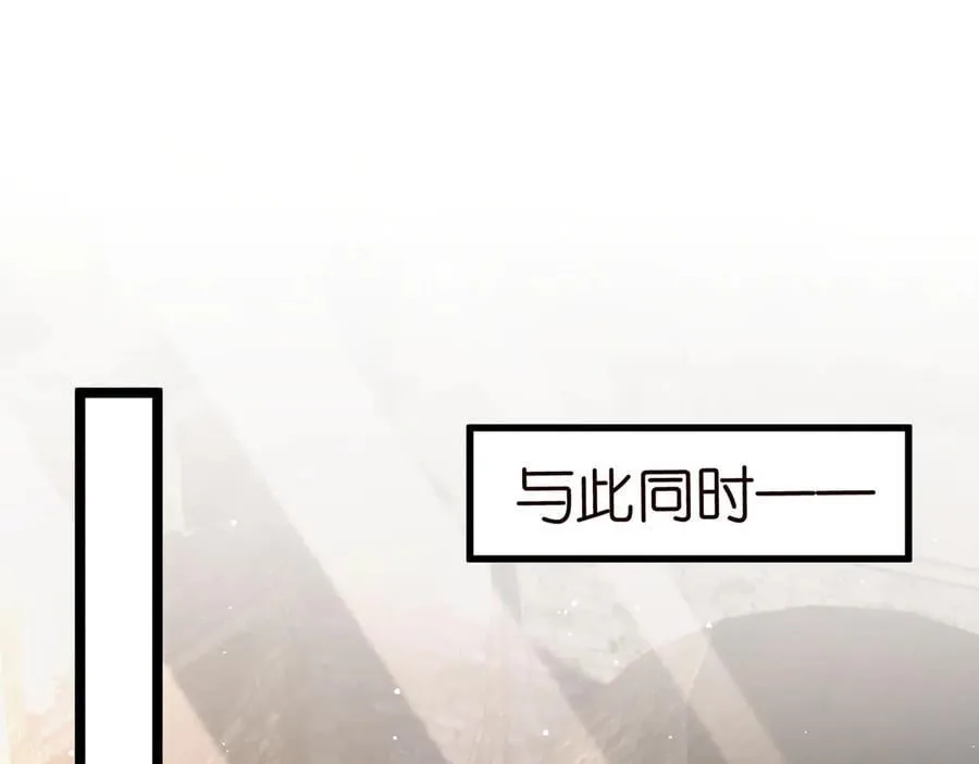 第510话 下个月结婚17