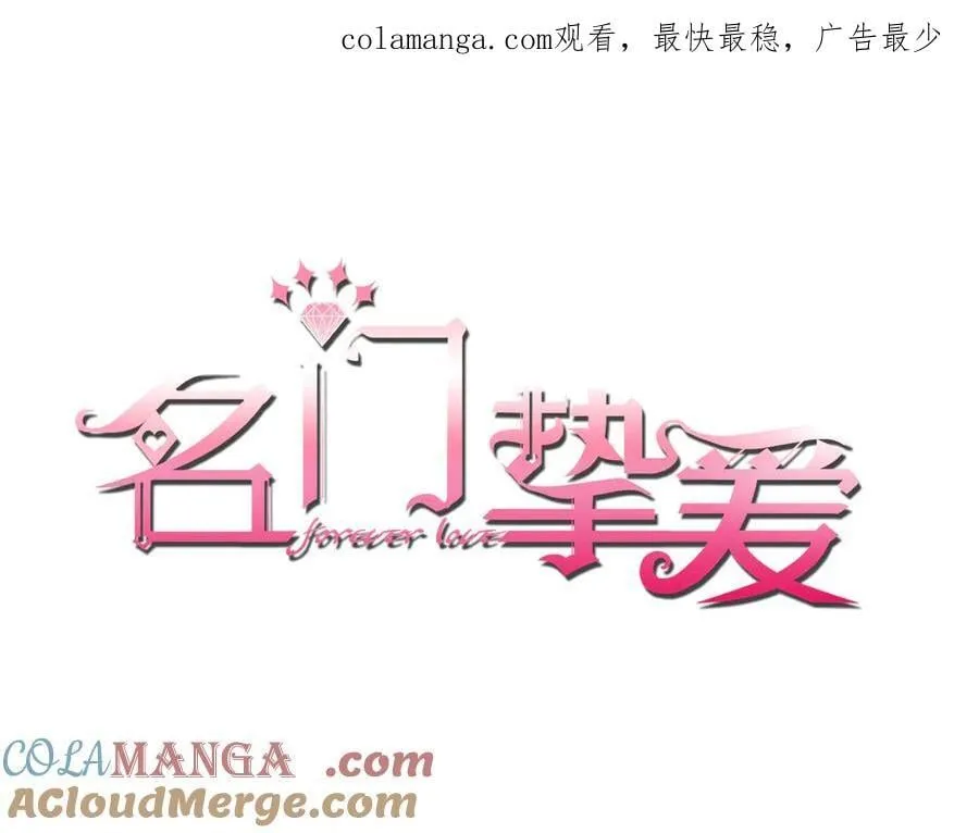 第510话 下个月结婚0