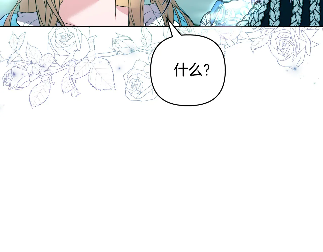第37话 意料之外的旧识7